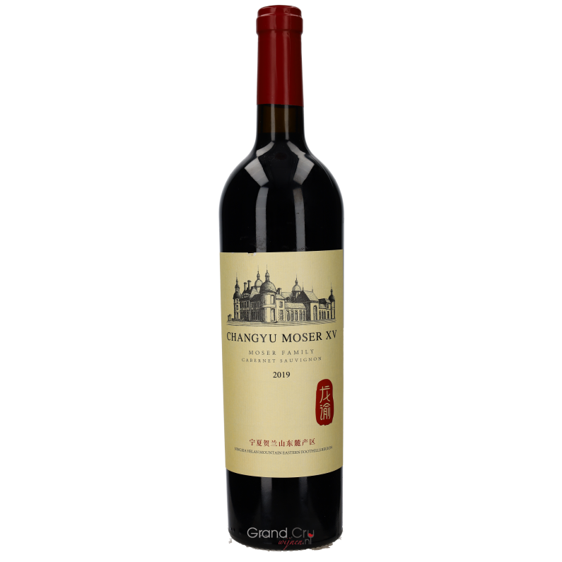 2019 Chateau Changyu Moser XV Cabernet Sauvignon 2019 Chateau Changyu Moser XV Cabernet Sauvignon