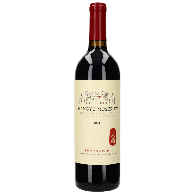 2021 Chateau Changyu Moser XV Helan Mountain Cabernet Sauvignon 2021 Chateau Changyu Moser XV Helan Mountain Cabernet Sauvignon