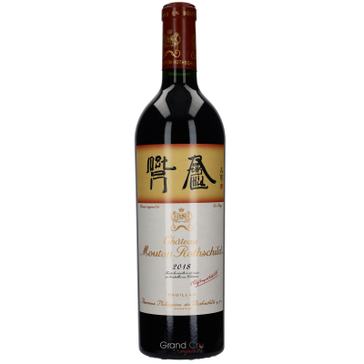 2018 Château Mouton Rothschild 